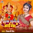 Shivani Singh feat. Anand Aishwarya
