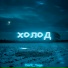 Dark Tage