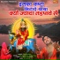 Suresh Gola