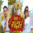 Sumit Roy