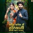 Tilok Chohan