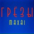 MAXAI