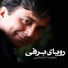 Majid Akhshabi