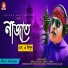 SA Bipul