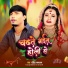 Rohit Champaran