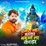 Alam Raj