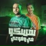 Mody Amin, 7l2olo