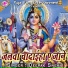 Deepak Snehi