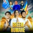 Abhishek Jatav, NISHANT SINGH SIKANDRABAD