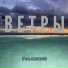 ильясаксонов