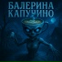 Аниматор