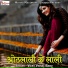 Vicky Vishal Babu