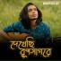 Shouvik Acharjee
