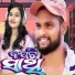 Kundal K Chhura, Arpita Joshi