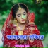 Chompa Rani