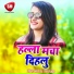 Ramaasre