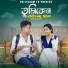 Swapan SK