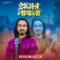 Samim Siddiki