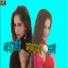 Manjay Mitwa