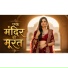 Shweta