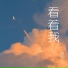晨星