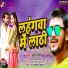 Dhablu ray