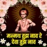 Raviraj Kidile