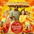 Santhosh Narayanan, Sublahshini, Vivek