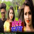 Dipu Dehati, Neha Raj