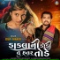 Dilip Thakor