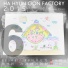 Ha Hyun Gon Factory feat. Hot chocolate