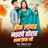 Vishal Raj