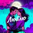 IrKon Music