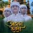 Kalarab Shilpigosthi