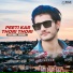 Raheel Rawal