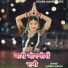 Mukesh Gurjar