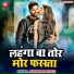 Manish Prajapati