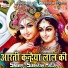 Subhash Raja