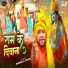 Munnilal Pyare
