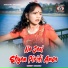 Butan Devi