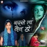 Rimjhim Sahani