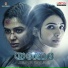 Gopika Poornima