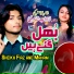 Sheikh Fiaz feat. Maham Shahzadi