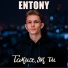 ENTONY