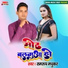 Ramroop Madhukar