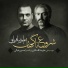 Alireza Ghorbani UpMusic