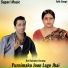 Khuman Adhikari, Krishna Pariyar