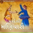 Kaushik Shrimali, Grishma Shrimali