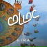 Colloc
