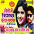 Khushboo Uttam, Pravin Uttam